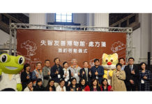 失智友善博物館 減輕照顧者壓力