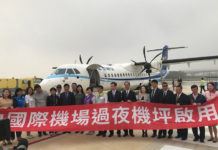 台中機場升級喊停 盧秀燕:時程拖太長