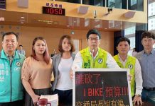 iBike站點預算遭砍 中市議員籲續推