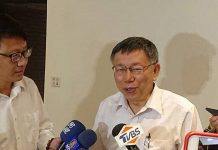 柯P:沒兩岸關係 只有國際大局下臺灣問題