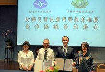 防賑災與教育推廣合作 中央氣象局與慈濟簽署備忘錄