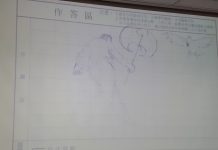 指考考卷畫網路遊戲角色 考生遭扣2分