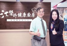 誰說腎臟無法治癒?江守山醫師教你逆轉腎(張淯)