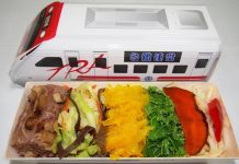 台鐵便當薑心比心輕食一夏