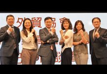 貿協第四期「企業高階主管實戰班」前進以色列