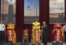 澎湖灣行旅熱鬧開幕 老眷村風采依舊 中正堂懷舊復古