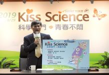 科技部推200場科普活動 鼓勵學生觸及科學基地