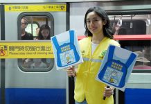 搭捷運「後背包改前背或手提」「上下車,別低頭」9月16日起臺北捷運車站車廂溫馨叮嚀