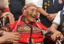 文面國寶柯菊蘭病逝 原民會:重大損失