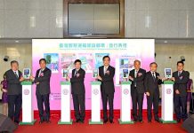 小綠人為主角 臺灣智慧運輸建設郵票發行了!