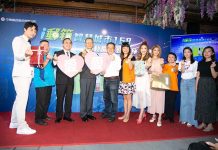 中華郵政 i郵箱 點亮弱勢兒童心願