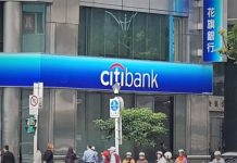花旗銀行系統出包 金管會開罰千萬