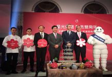 2020年米其林指南記者發布會將納入台中為第2個城市
