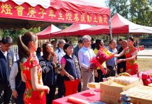 2020台灣燈會后里主燈動土儀式 祈福施工順利燈會成功