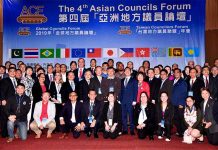 亞洲地方議員論壇 東道主台北展現城市活力