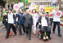 票投18,台灣一路發!國會政黨聯盟要給人民有錢過好日子