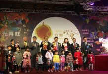 2020台灣燈會主燈造型公布 融入在地景觀設計美學