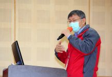 開春共識營 紮實做事有政績 北市府的政治文化