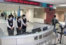 向中國Say No 2/6起全中國列2級以上流行地區