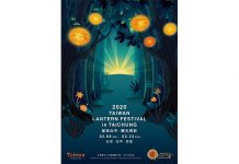 2020台灣燈會 2/8起台中后里主燈區亮麗璀璨登場