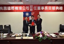 桃機公司董事會通過 林國顯代理董事長