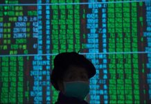 年線保衛戰 台股下挫逾200點