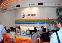 1399吃到飽?中華電信5G方案出爐