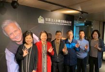 格萊珉儲蓄互助社成立 蔡慧玲、王絹閔任發起人