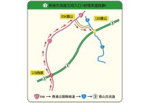清明連假優惠提前實施 搭乘大眾運輸提前返鄉避開人潮