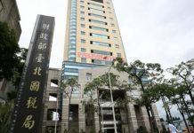 營利事業製作移轉訂價報告應注意事項