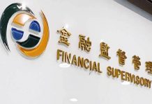 壽險業2月不畏匯損408億 淨值大幅攀升近2兆歷史新高