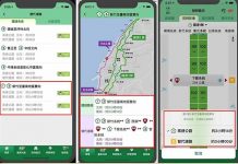 清明連假國道怎麼走?1968 App報給你知