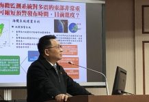 立法委員陳歐珀及宜蘭縣民進黨團地方首長、議員拜會交通部,就宜蘭地區交通及觀光建設發展進行對話