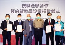 柯文哲:產官學合作 促成技職教育有效運作