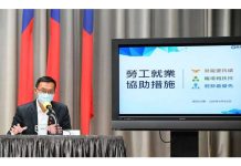 政府對勞工紓困加大力度 推出三大計畫