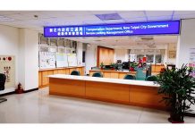 計程車防疫物資補貼 請至稅捐稽徵處大樓申請