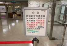 北投會館今起開放部分營運 戴口罩量體溫實名制入場