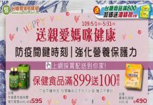 台糖寵愛媽咪挺女力 出遊享優惠頂級服務