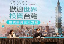 投資臺灣三大方案破兆倒數中