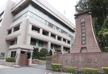 物聯網全時監控計畫啟動 5/26公聽會重磅登場