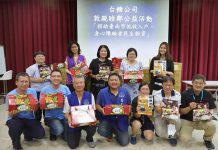 疫情下愛的紓困 台糖物資捐贈社福團體