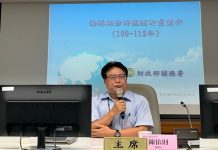 關務署:物聯網計畫車載設備產業標準 9月公告草案初版