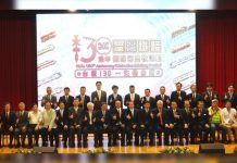 109年鐵路節表揚大會 表揚優秀鐵路人及全台防疫天使