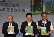 高公局50週年慶 專書出版憶當年