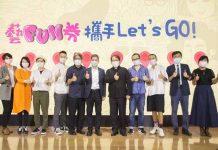 文化部加碼200萬份藝FUN券 預計創造50億產值