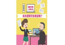 財政部:企業網路上傳營業稅 省時便利顧環保