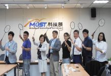 科研助攻運動產業 AI個人化貼身教練