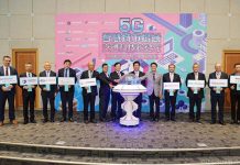 5G領航新世紀交通科技實證場域