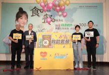 救助協會:到7-11認捐300元 弱勢家庭三餐不斷炊