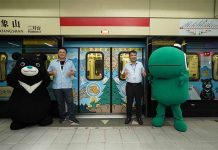 熊讚怪奇事物所長強強聯手 啟動節電彩繪列車